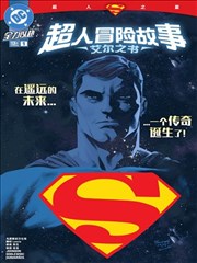 智趣读书漫画《墨线之城》封面